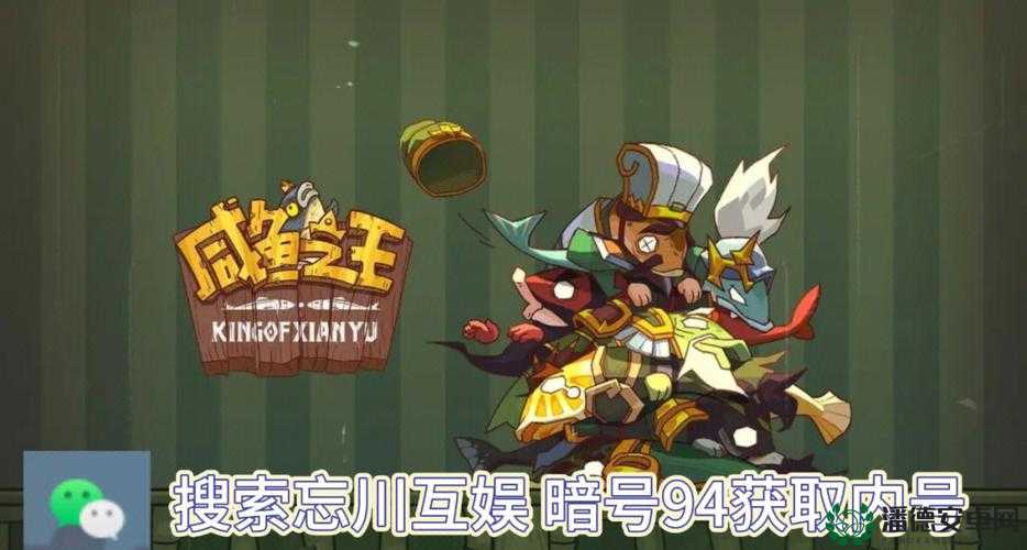 庆余年手游若若老铁称号如何获取？兑换码大揭秘等你来探！