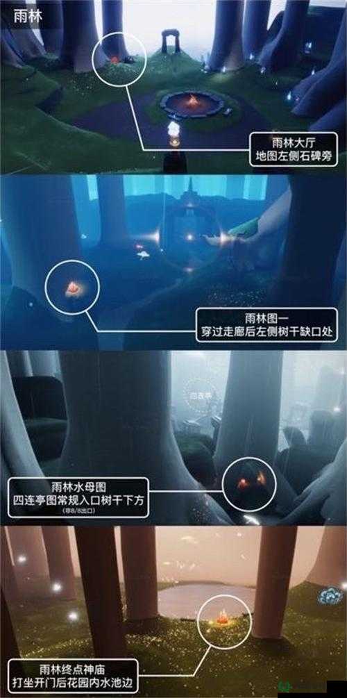 2022年3月26日光遇大蜡烛位置究竟分布在哪些神秘角落？