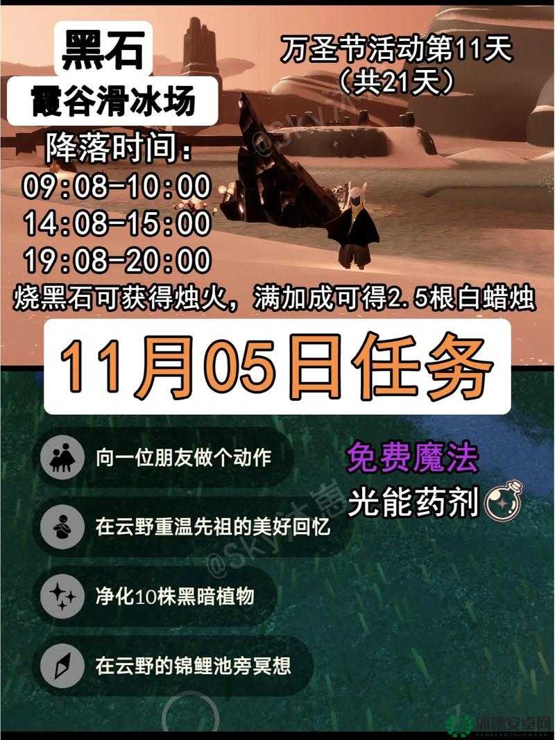 光遇2022年3月26日常任务怎么高效完成？底层逻辑与操作全揭秘！