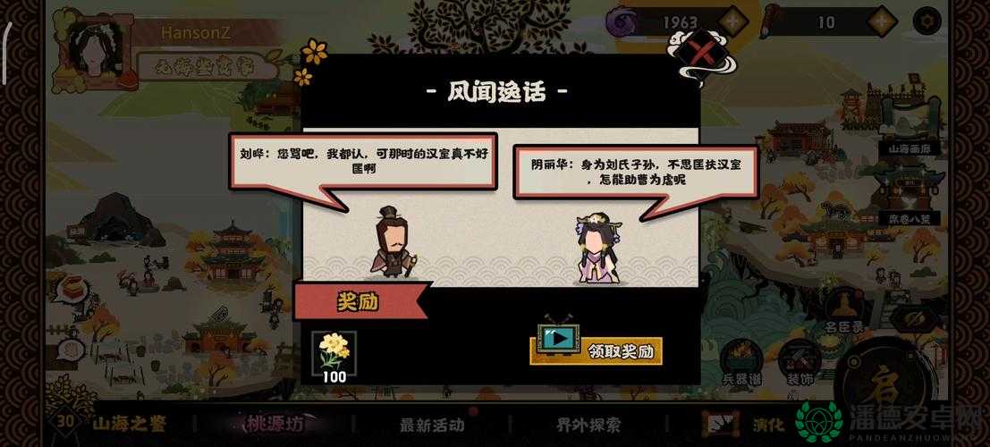 无悔华夏中喝酒猜拳如何必胜？深度解析揭秘必胜方法！