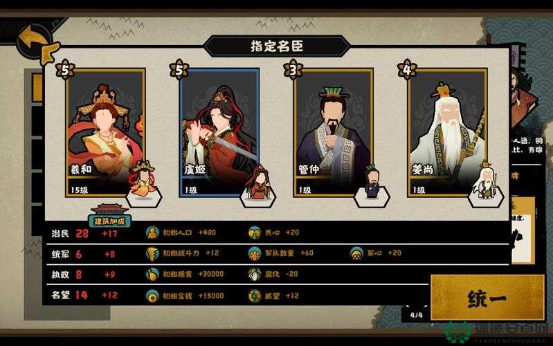 无悔华夏结盟流阵容怎么玩？深度解析带你揭秘悬念！