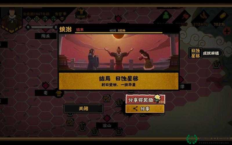 无悔华夏特别结局事件如何触发？深度解析带你揭秘！