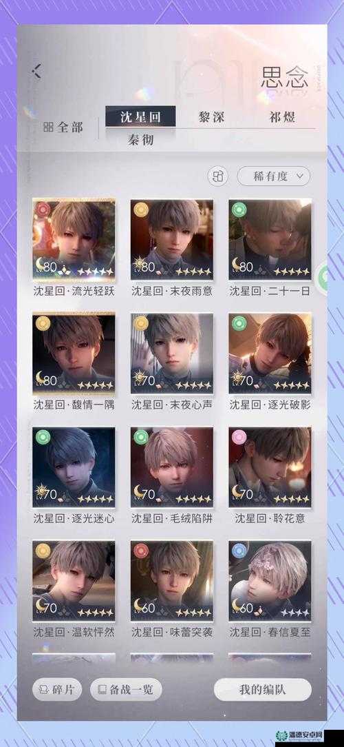 恋与制作人2022年3月25日兑换码是什么？快来领取你的专属福利！