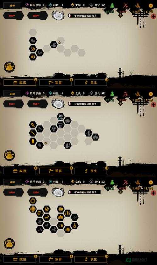 如何在无悔华夏中实现猥琐发育？独家玩法攻略揭秘！