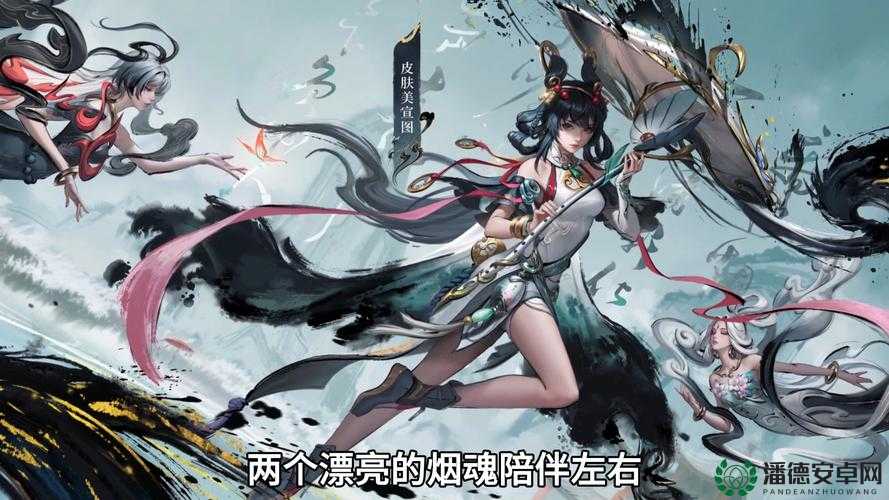 王者荣耀公孙离新皮肤天竺公主上线，她的技能特效究竟有何惊艳之处？
