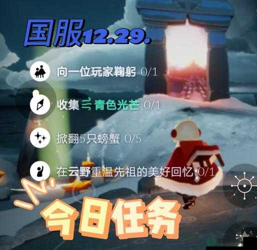 2022年3月23日光遇季节蜡烛究竟隐藏在禁阁的哪些角落？