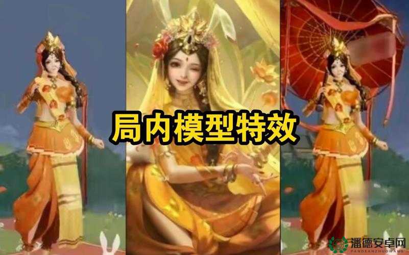 王者荣耀公孙离新皮肤天竺公主究竟售价几何？传说与史诗品质差价多少？