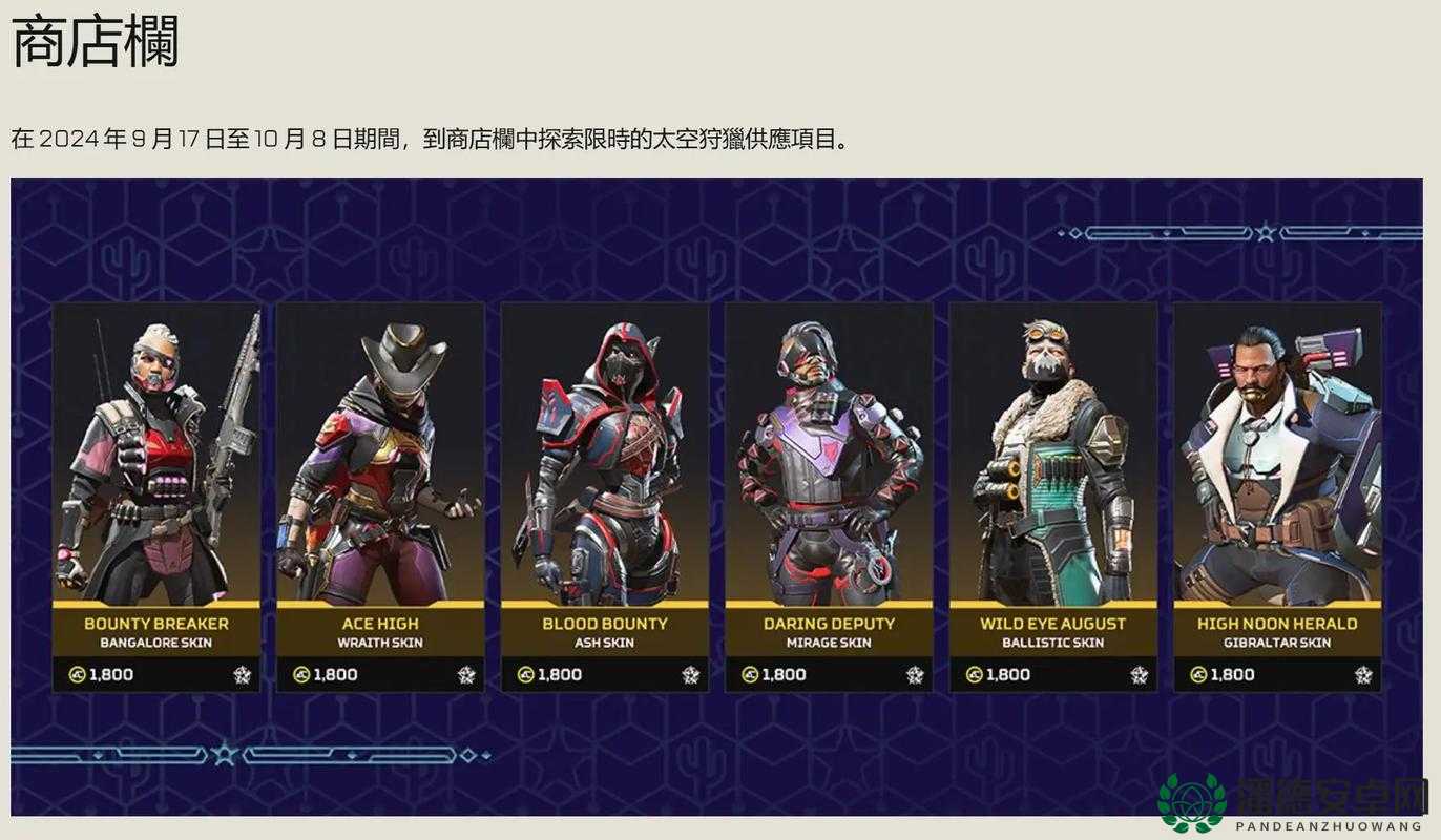 Apex英雄新玩法火爆上线，未来Apex 2.0将带来怎样革命性变革？