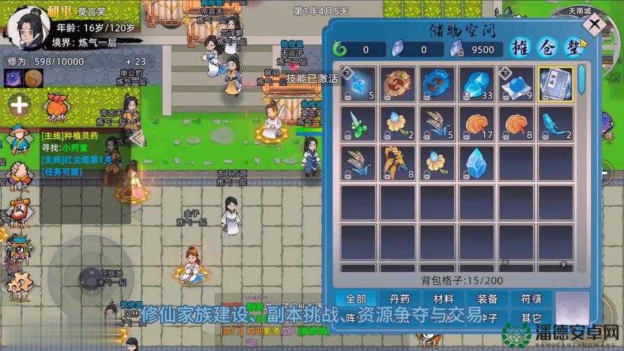 如何解锁修仙家族模拟器中的麒麟儿？揭秘底层逻辑与操作技巧