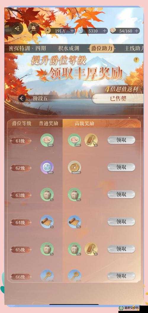 暗黑剑侠英雄远征如何巧妙通关？通关秘籍大公开揭晓悬念！