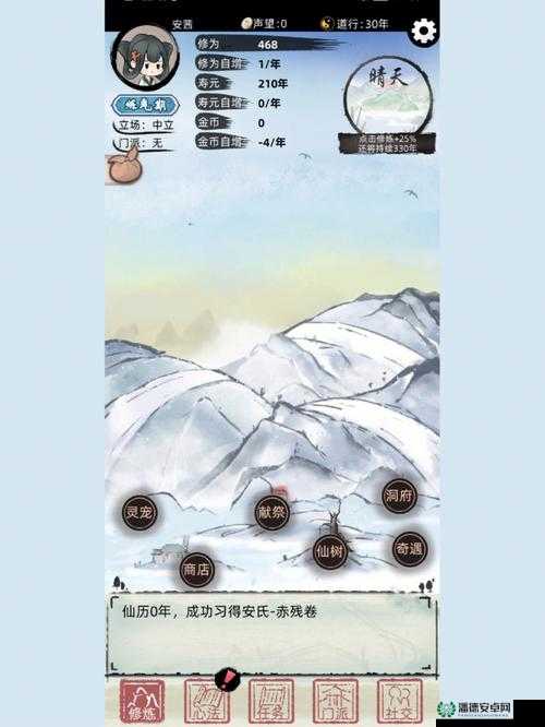 不一样修仙2中，如何高效种植灵草？揭秘灵草种植的秘密方法！