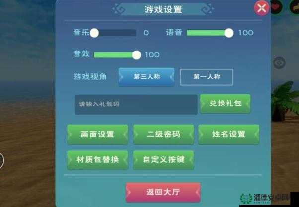 创造与魔法2022年3月16日最新礼包兑换码究竟是什么？