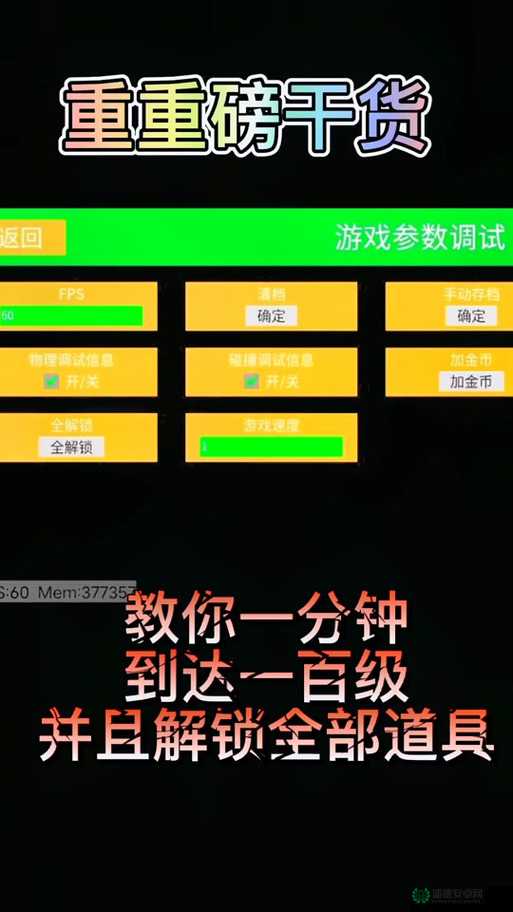 地下城割草角色如何选择？全新玩法革命即将来临的预测！