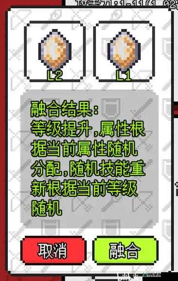 像素冒险世界开发者斗篷究竟如何获取？深度攻略揭秘！