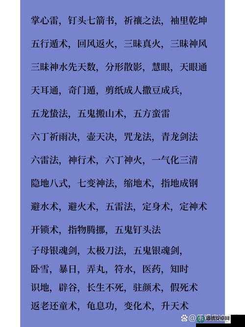 不一样修仙2道侣玩法究竟有多深？全面解析带你揭秘悬念！