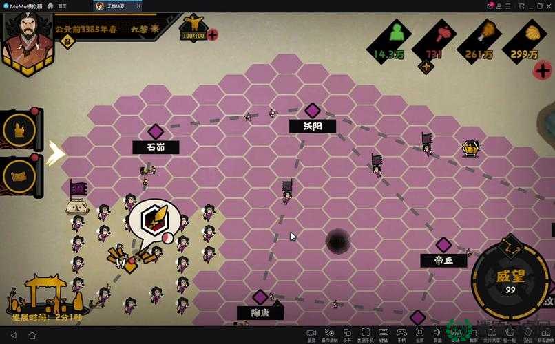 无悔华夏中九黎狂战兵种究竟拥有哪些神秘技能？