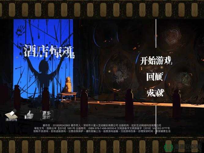 幻塔密室传送点究竟隐藏在哪里？底层逻辑与实战操作全面揭秘！