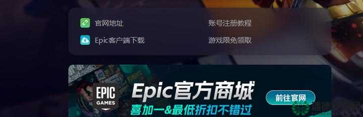 Epic平台如何免费领取热门模拟游戏城市天际线？方法揭秘！
