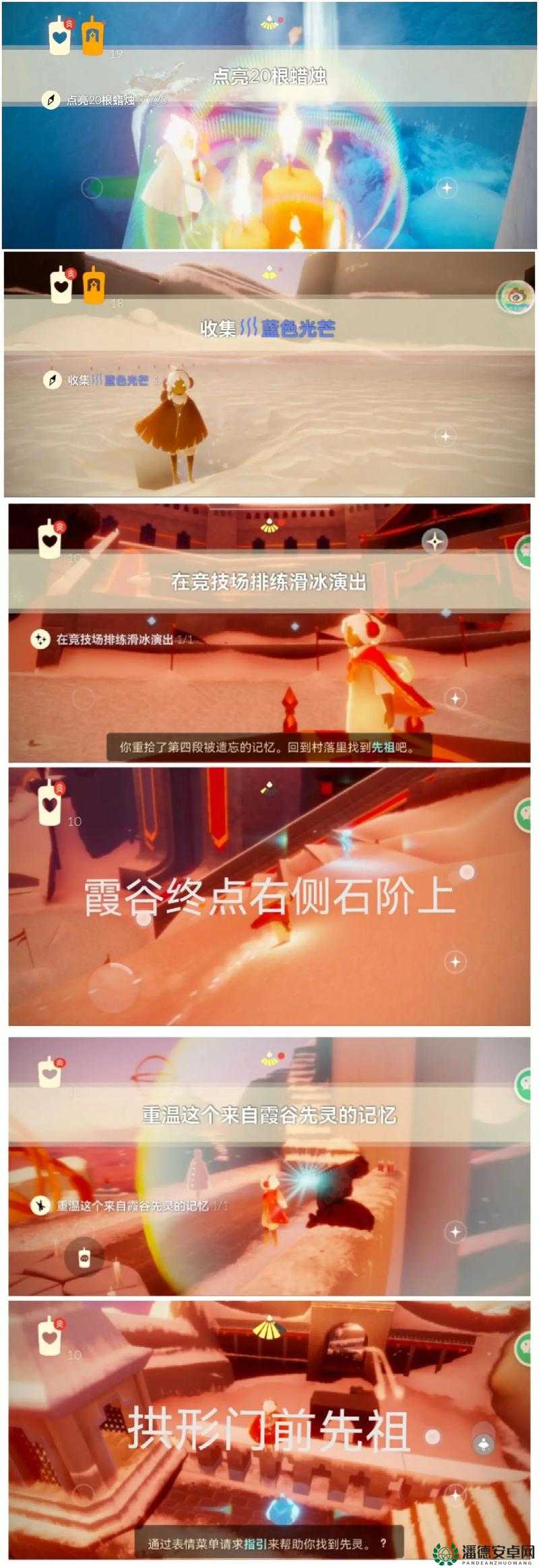 光遇2022年3月11日大蜡烛究竟藏在哪些地图的哪个角落？