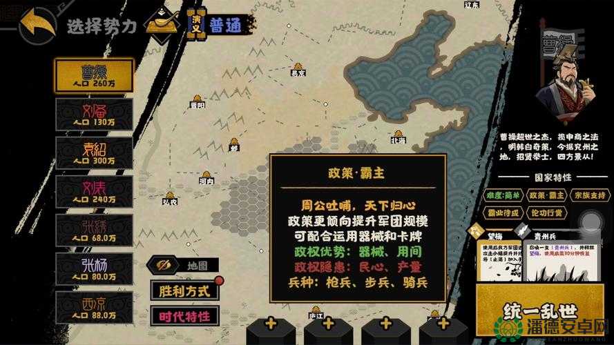 吴国兵种究竟有何特色？无悔华夏带你深入探索其奥秘？