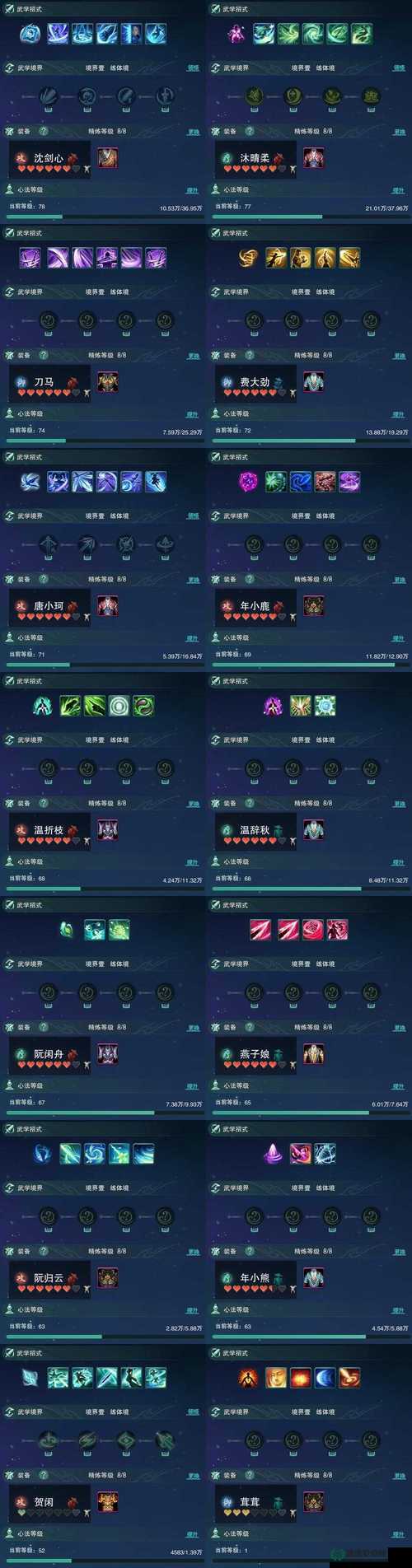 无悔华夏鼓舞如何使用？全面攻略带你揭秘鼓舞技巧！