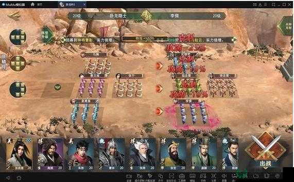 卧龙吟2中如何巧妙触发五斗米奇遇？方法揭秘引悬念