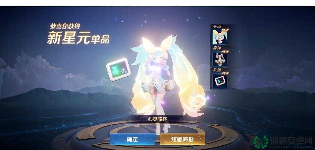王者荣耀2022蓝星币如何高效兑换皮肤？兑换攻略大揭秘！