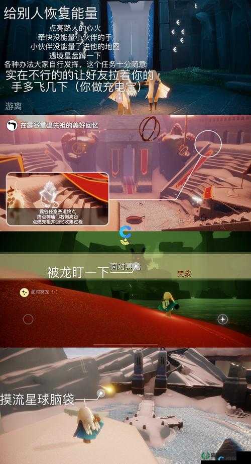 光遇2022年3月8日常任务怎么做？最新完成攻略大揭秘！