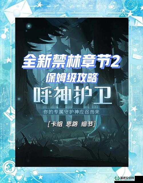 哈利波特魔法觉醒中，禁忌值到底隐藏着哪些不为人知的秘密？