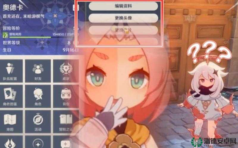 原神签名如何设置？未来玩法又将迎来哪些革命性变化？