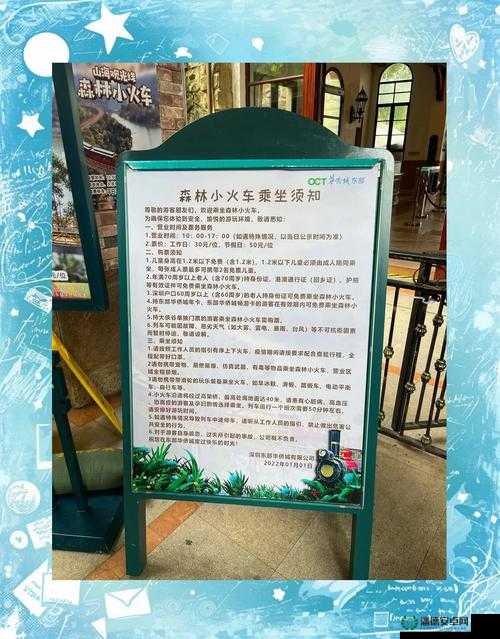 冒险公社灯塔玩法究竟有何奥秘？探索未知能否成功点亮智慧之光？