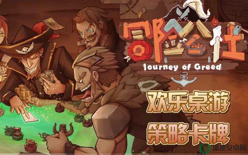 如何在冒险公社中巧妙炼金，反向克制强大道童的秘诀何在？