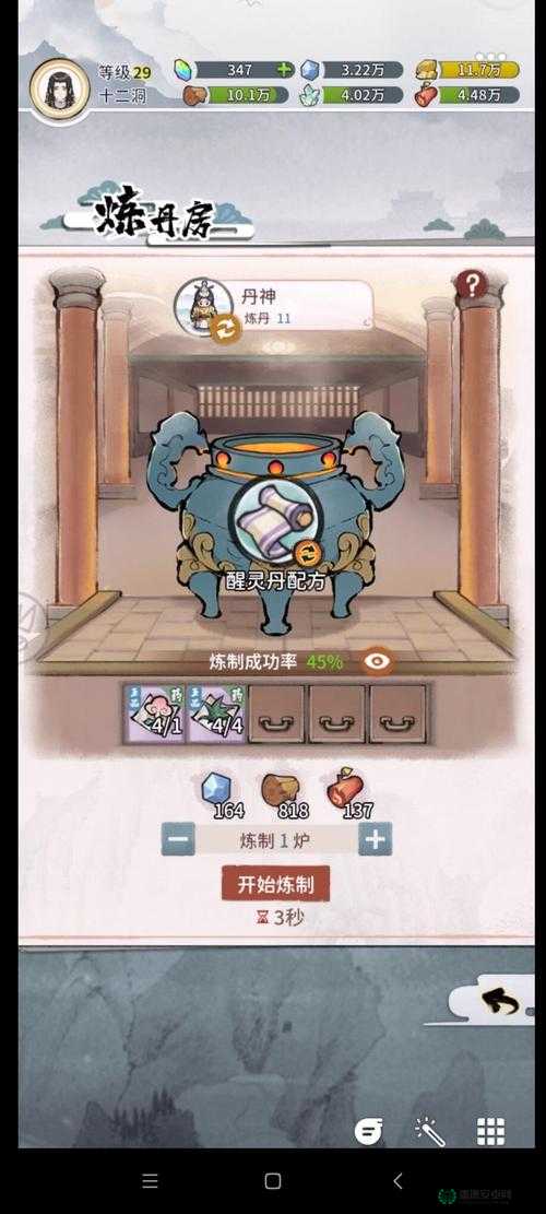 揭秘我的门派炼器玩法，如何打造绝世神器，其中有何奥秘？
