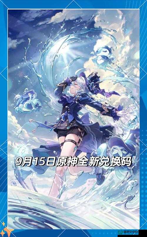 原神2022年3月2日最新兑换码究竟隐藏了哪些福利，深度解析来了吗？