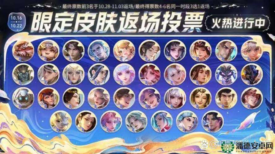 王者荣耀2022女神节，十大女神英雄哪些皮肤竟然限免了？