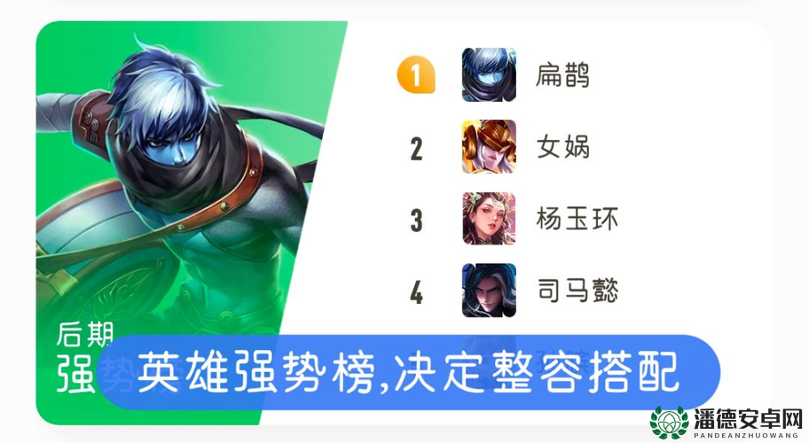 王者荣耀钻石语音如何获取？揭秘其在资源管理中的关键作用及高效运用策略
