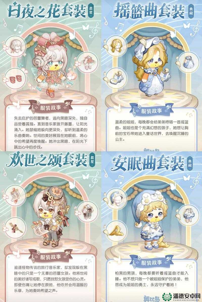 奥比岛梦想国度里采蜂蜜怎么玩？揭秘独特玩法引悬念