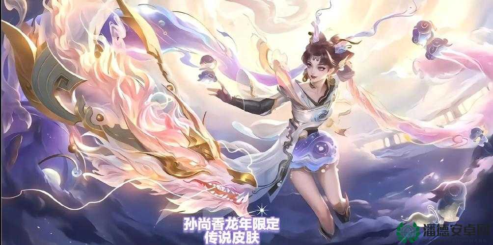 王者荣耀2022荣耀中国节端午皮肤如何做到资源高效利用与价值最大化？