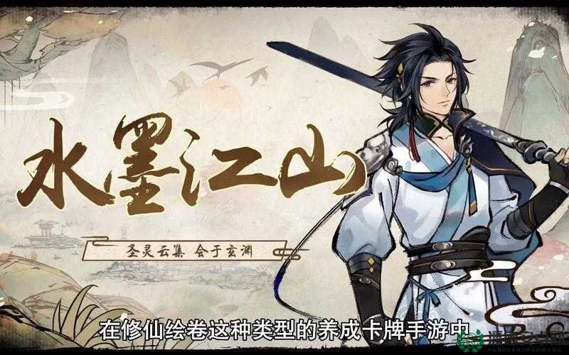 修仙绘卷全系圣灵该如何选择？这份推荐能否助你称霸仙界？
