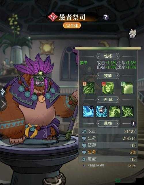 如何解锁魔镜物语中的重生魔石？获取方法揭秘引悬念！