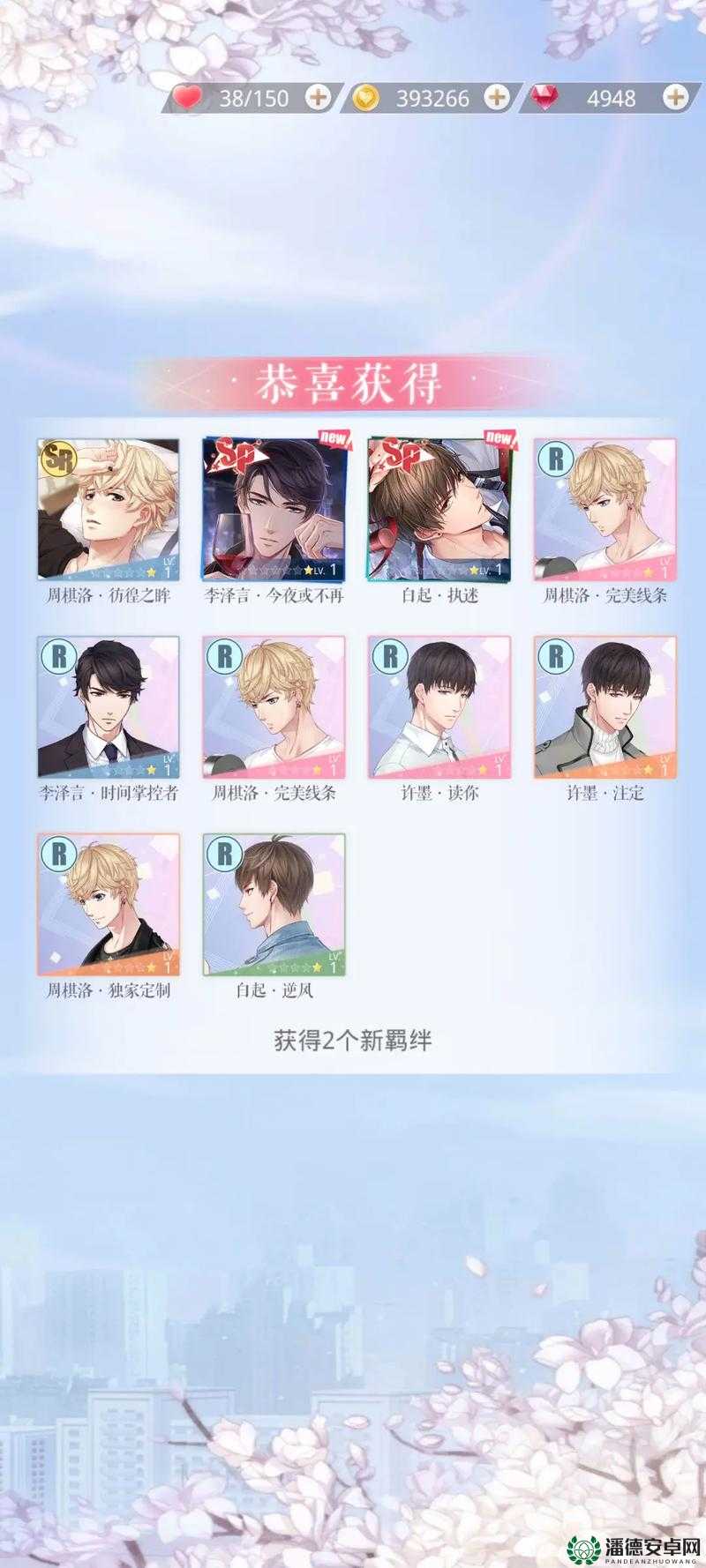 恋与制作人2月22日兑换码大揭秘，它的演变史你知道吗？