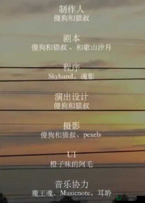 火车鸣笛三秒第二章如何巧妙通关？揭秘必过技巧与悬念解析！