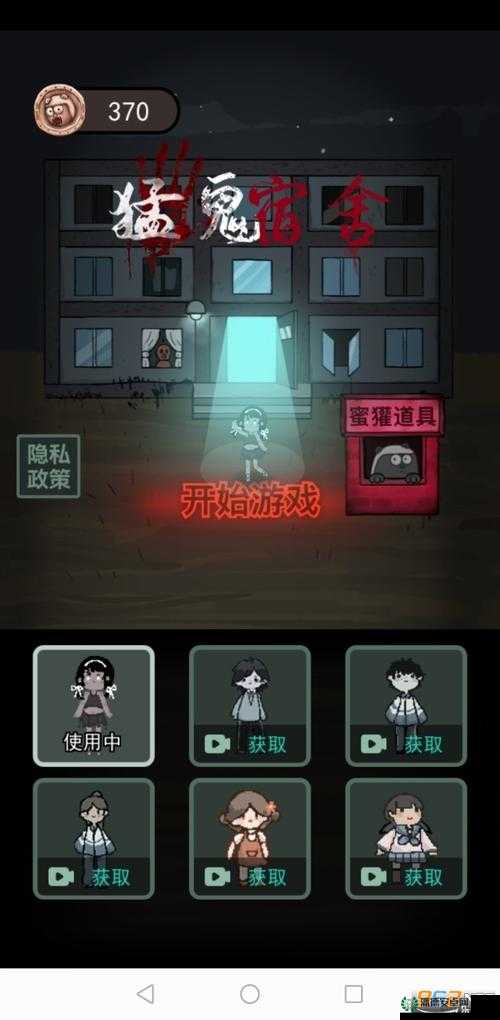 如何解锁躺平发育猎梦者模式？深度解析进入方法引悬念