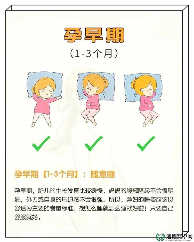 如何在躺平发育中迅速提升？快速发育的秘密方法揭秘！