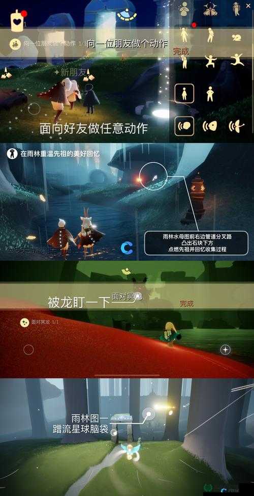光遇2022年2月17日常任务怎么做？最新完成攻略大揭秘！