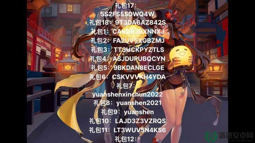 原神2022年2月17日最新兑换码是什么？快来领取攻略！