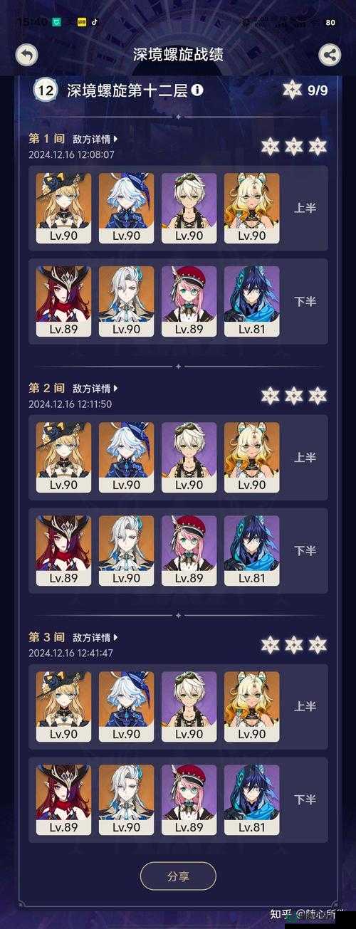 原神2.5新增传说任务究竟有何亮点？从新手到精通全面解析攻略来了吗？