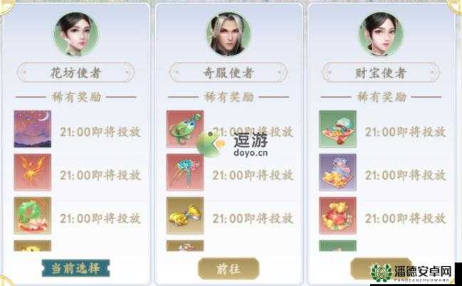 延禧攻略之凤凰于飞兑换码何处寻？全阶段通关攻略大揭秘！