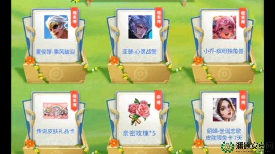 王者荣耀周瑜小乔真爱花嫁限时抽奖，能否抽中浪漫花嫁皮肤？