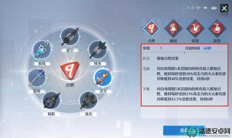 诺亚之心如何高效开图？揭秘未知区域的神秘解锁方法！